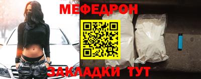 прущие грибы Северобайкальск