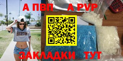 прущие грибы Северобайкальск