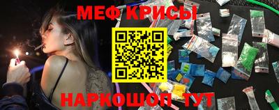 соль курить ск Славгород