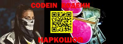 молекула духа Свободный