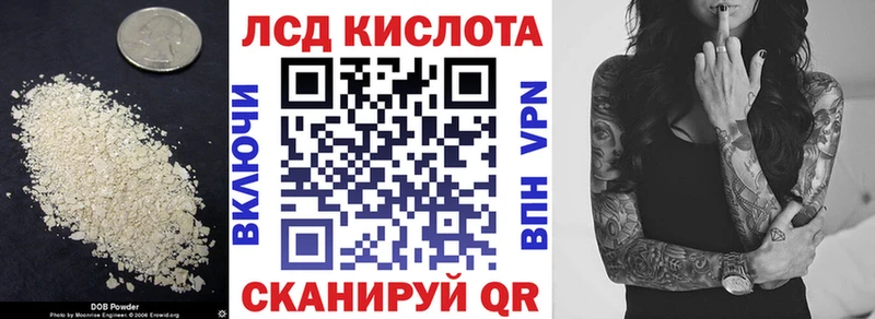 ЛСД экстази кислота Чебоксары