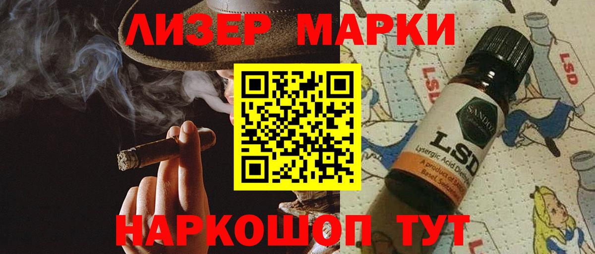 Лсд 25 экстази кислота  LSD-25 экстази кислота  Вход с VPN  Чебоксары 