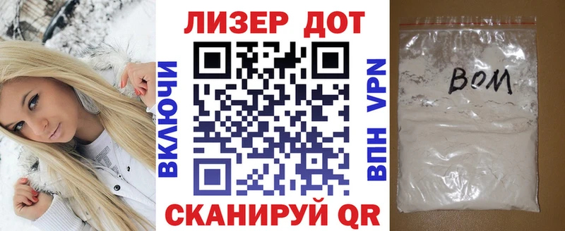 Марки N-bome 1500мкг Чебоксары