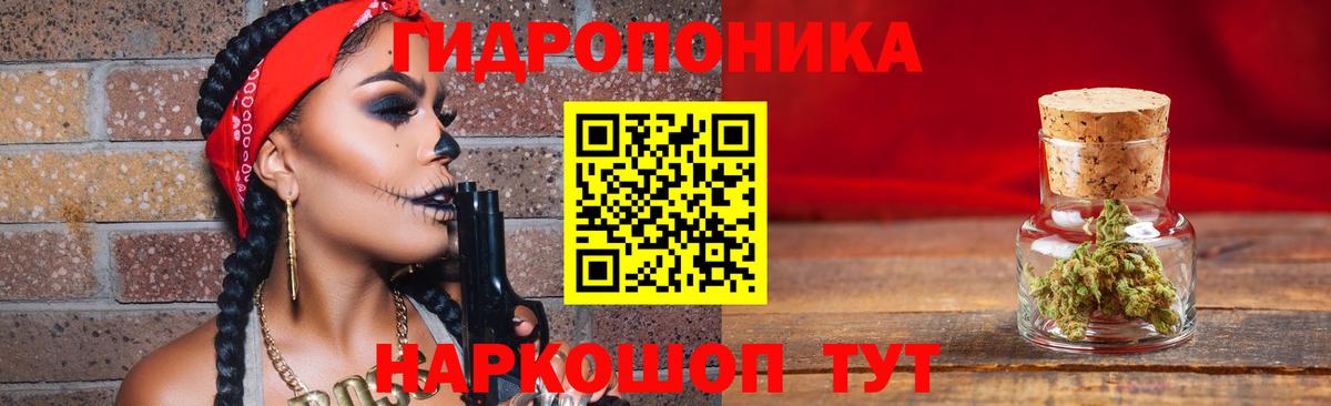 Конопля THC 21% Чебоксары