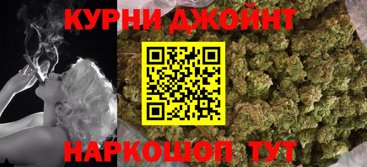Чебоксары  Марихуана ГИДРОПОН  Вход с VPN  Шишки марихуана VHQ 